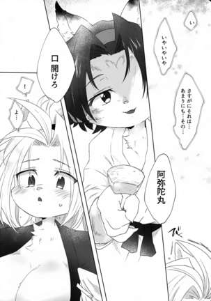 Image 6191332