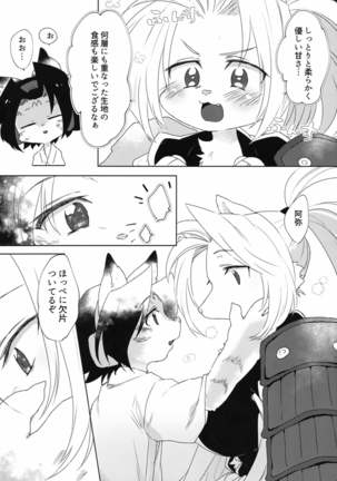 Image 6191331