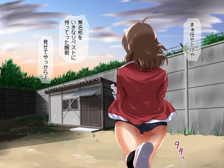 Shojo Netori ~Akogareteiru Osananajimi no Onii-chan no Tame ni JoshiMane ni Natta Shojo JK ga Yarichin OB ni Choukyou Sare Danshi Buin Senyou Seiyoku Shori-gakari ni Sareru Ohanashi~
