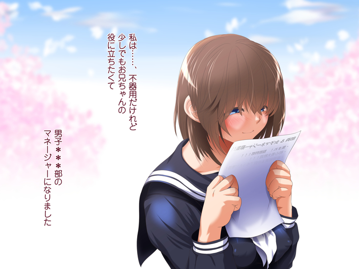 Shojo Netori ~Akogareteiru Osananajimi no Onii-chan no Tame ni JoshiMane ni Natta Shojo JK ga Yarichin OB ni Choukyou Sare Danshi Buin Senyou Seiyoku Shori-gakari ni Sareru Ohanashi~