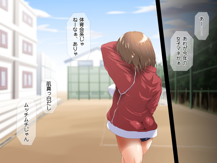 Shojo Netori ~Akogareteiru Osananajimi no Onii-chan no Tame ni JoshiMane ni Natta Shojo JK ga Yarichin OB ni Choukyou Sare Danshi Buin Senyou Seiyoku Shori-gakari ni Sareru Ohanashi~