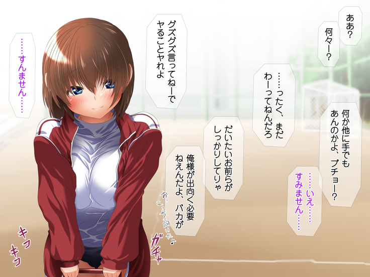 Shojo Netori ~Akogareteiru Osananajimi no Onii-chan no Tame ni JoshiMane ni Natta Shojo JK ga Yarichin OB ni Choukyou Sare Danshi Buin Senyou Seiyoku Shori-gakari ni Sareru Ohanashi~