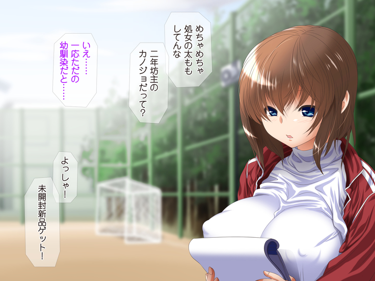 Shojo Netori ~Akogareteiru Osananajimi no Onii-chan no Tame ni JoshiMane ni Natta Shojo JK ga Yarichin OB ni Choukyou Sare Danshi Buin Senyou Seiyoku Shori-gakari ni Sareru Ohanashi~
