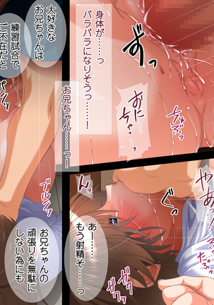 Shojo Netori ~Akogareteiru Osananajimi no Onii-chan no Tame ni JoshiMane ni Natta Shojo JK ga Yarichin OB ni Choukyou Sare Danshi Buin Senyou Seiyoku Shori-gakari ni Sareru Ohanashi~ - Page 30
