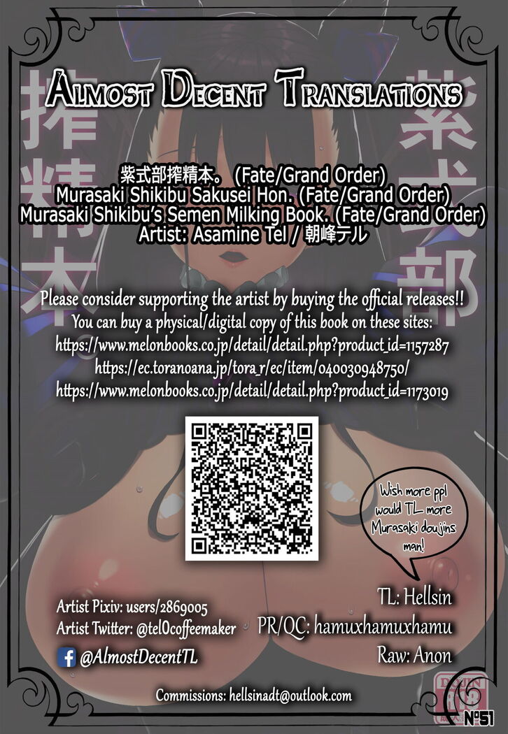 Murasaki Shikibu Sakusei Hon. | Murasaki Shikibu's Semen Milking Book.