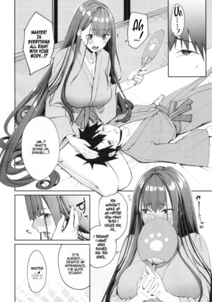 Murasaki Shikibu Sakusei Hon. | Murasaki Shikibu's Semen Milking Book. Page #27