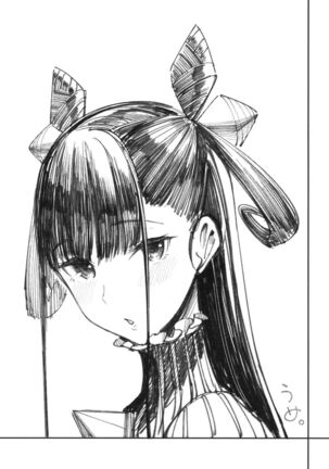 Murasaki Shikibu Sakusei Hon. | Murasaki Shikibu's Semen Milking Book. Page #28