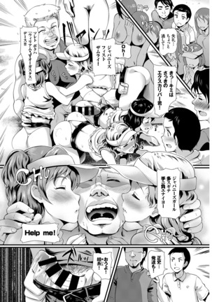 SEX Chuudoku! Majiyaba Chouzetsu Bitch! Vol. 7 Page #60