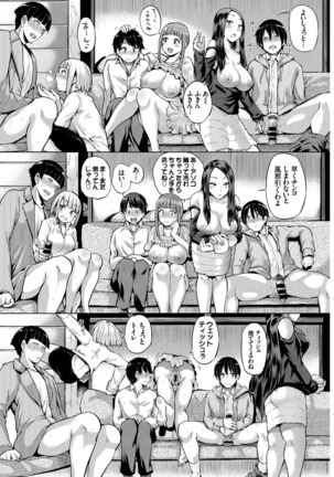 SEX Chuudoku! Majiyaba Chouzetsu Bitch! Vol. 7 - Page 106
