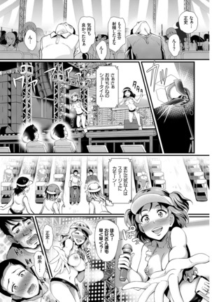 SEX Chuudoku! Majiyaba Chouzetsu Bitch! Vol. 7 Page #63