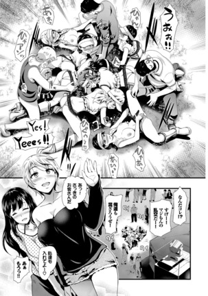 SEX Chuudoku! Majiyaba Chouzetsu Bitch! Vol. 7 Page #61