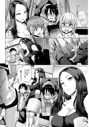SEX Chuudoku! Majiyaba Chouzetsu Bitch! Vol. 7 Page #100
