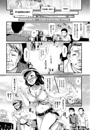 SEX Chuudoku! Majiyaba Chouzetsu Bitch! Vol. 7 Page #58