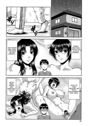 Manatsu no Hanazono ~Oba + Shimai Ohame H~ Chapter 3 Page #4