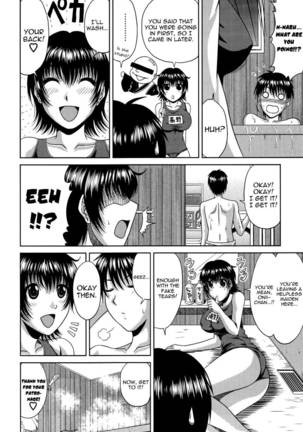 Manatsu no Hanazono ~Oba + Shimai Ohame H~ Chapter 3 Page #8