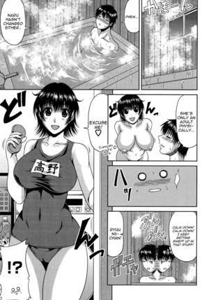 Manatsu no Hanazono ~Oba + Shimai Ohame H~ Chapter 3 - Page 7