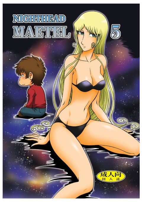 NIGHTHEAD MAETEL5 sample