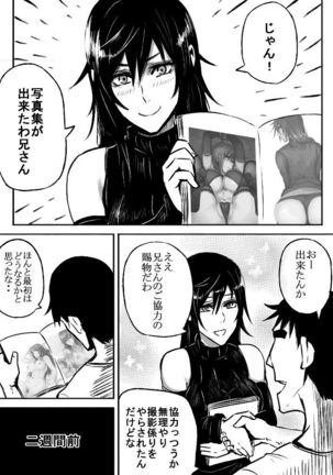 Image 6609042