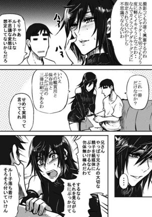 Image 6609045