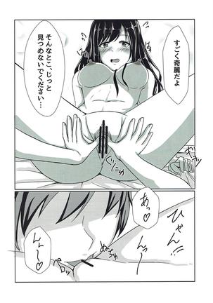 Image 3566674