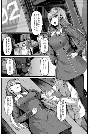 Image 4343938