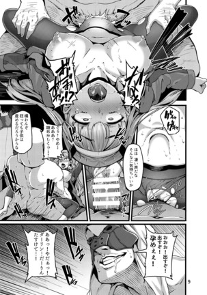 Image 4343939