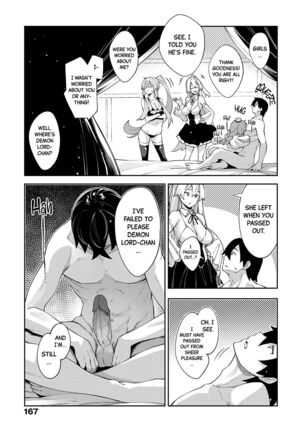 Isekai Kita node Sukebe Skill de Zenryoku Ouka Shiyou to Omou 5Shame | I Came to Another World, So I Think I'm Gonna Enjoy My Sex Skills to the Fullest! 5th Shot - Page 32