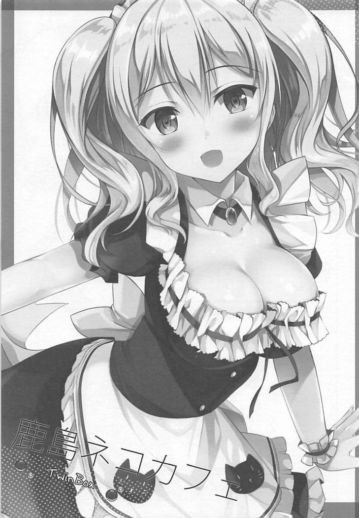 Kashima Neko Cafe
