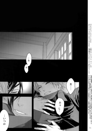 Sairoku 2015 ~ 2017 Page #70