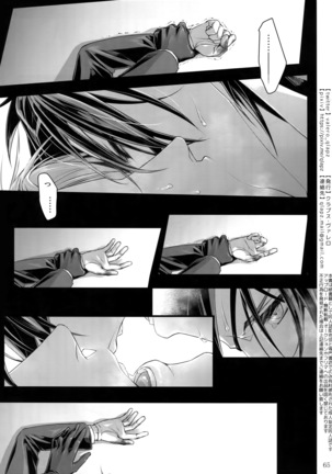 Sairoku 2015 ~ 2017 Page #64