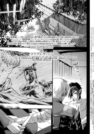 Sairoku 2015 ~ 2017 Page #4