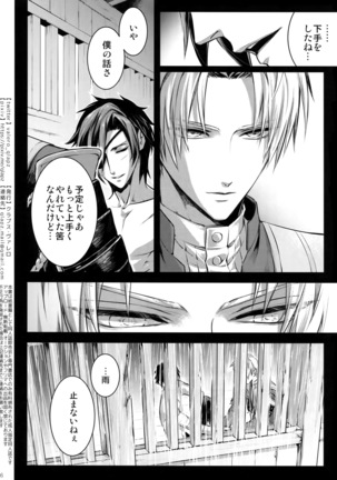 Image 4321621