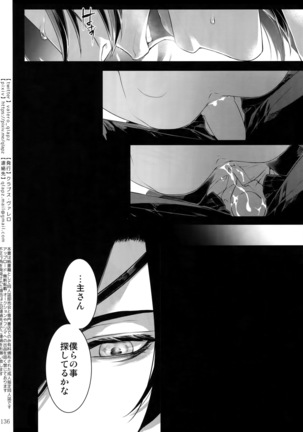 Sairoku 2015 ~ 2017 Page #135