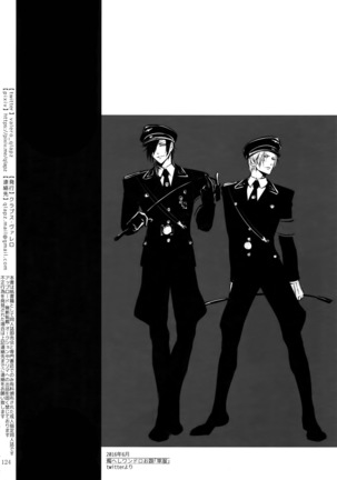 Sairoku 2015 ~ 2017 Page #123