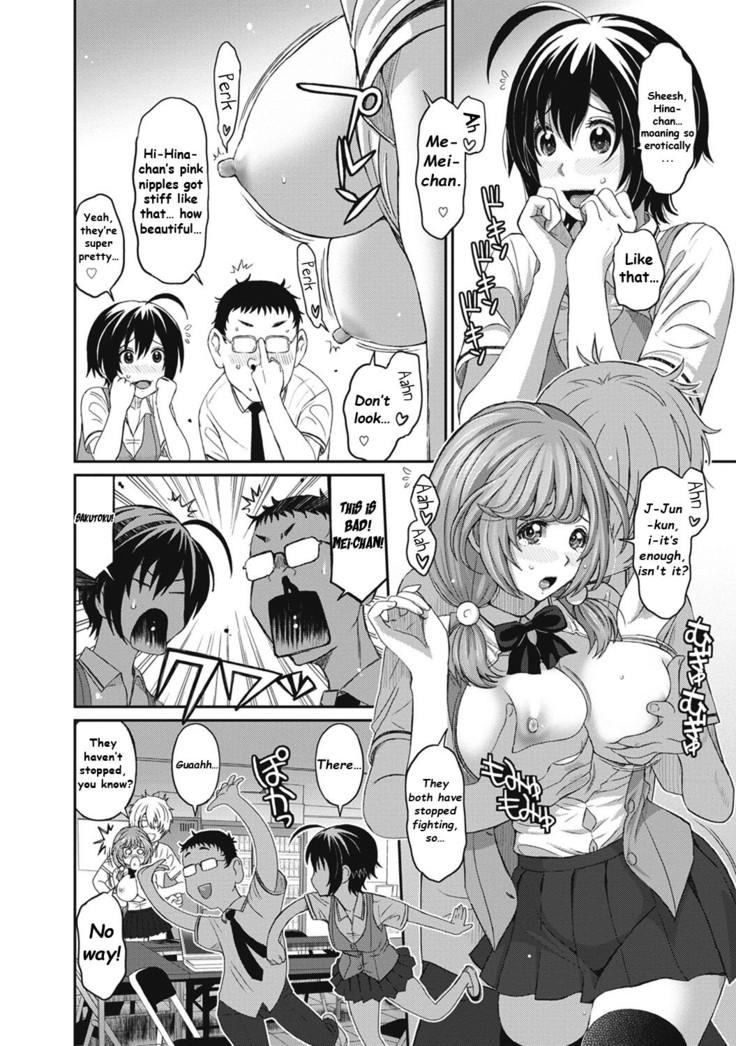 Hinamix Vol. 3 Kara no Naka no Gensou | Delusion inside the Shell