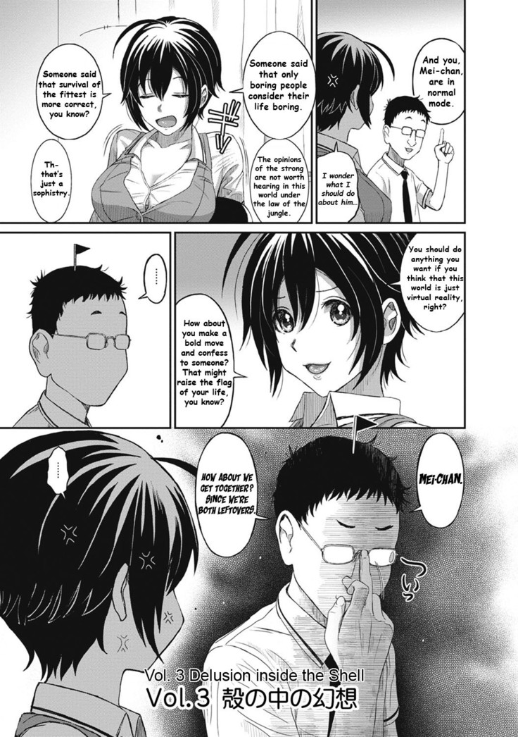 Hinamix Vol. 3 Kara no Naka no Gensou | Delusion inside the Shell