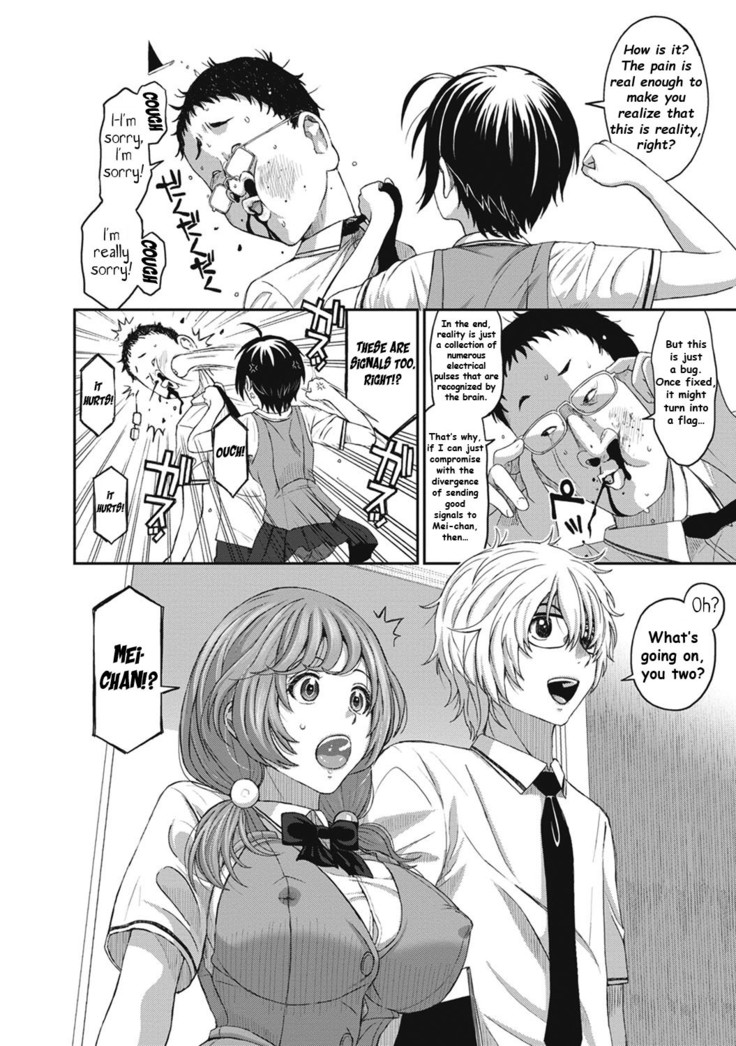 Hinamix Vol. 3 Kara no Naka no Gensou | Delusion inside the Shell