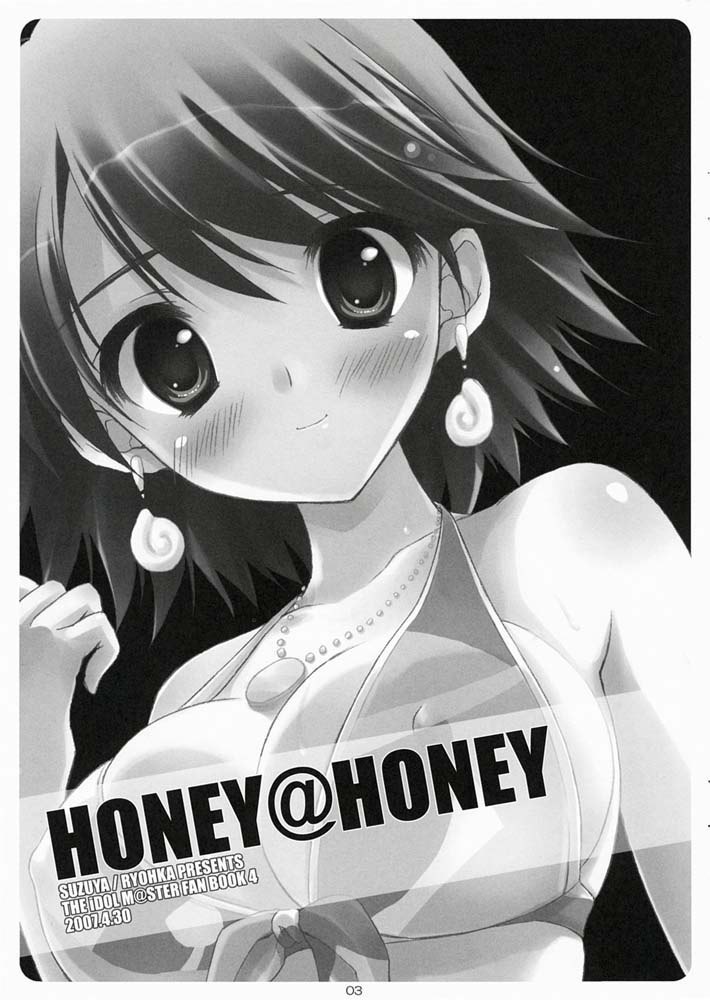 Honey and Honey