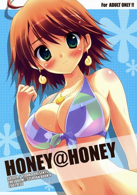 Honey and Honey