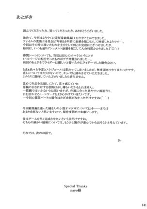 Tosaka-ke no Kakei Jijou Soushuuhen Ch. 1 & Ch. 6 Page #40