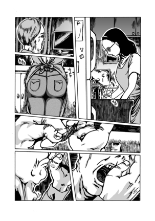 juuen no yume - Page 5