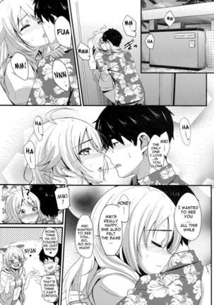 Time Limit Love Page #8