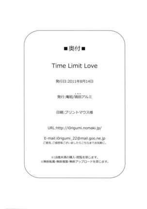 Time Limit Love Page #29