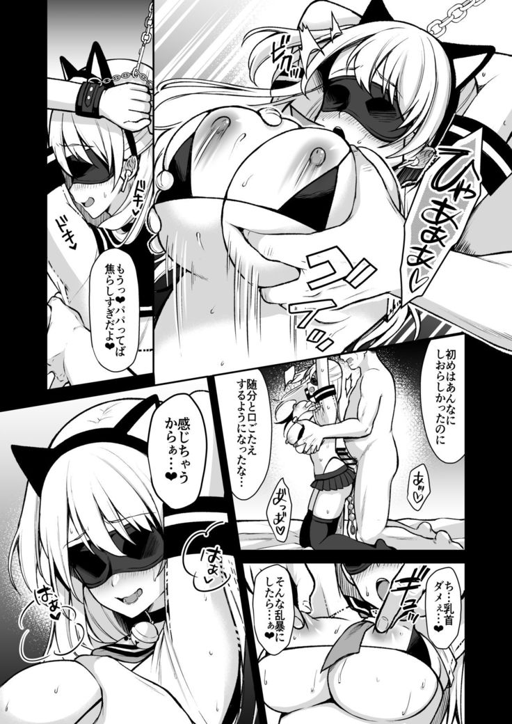 Himitsu Soushuuhen ~Oyako Kairaku Ochi~