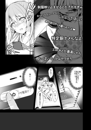 Himitsu Soushuuhen ~Oyako Kairaku Ochi~ Page #60