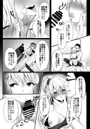 Image 10012802