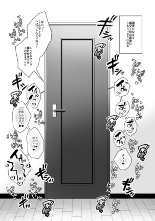 Himitsu Soushuuhen ~Oyako Kairaku Ochi~ Page #48