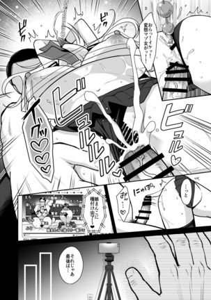 Himitsu Soushuuhen ~Oyako Kairaku Ochi~ Page #96