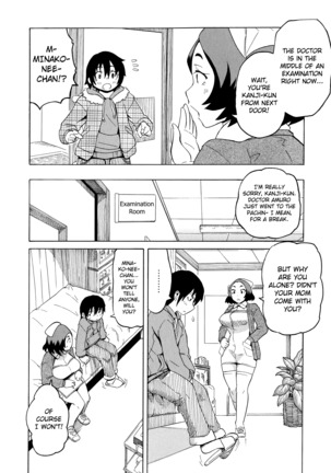 Shota Eater Ch. 1-9 - Page 158