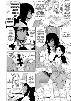 Shota Eater Ch. 1-9 Page #122